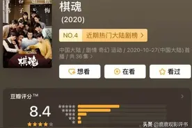 网剧《棋魂》圆满收官，这几对男男CP磕到你了吗？图片