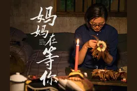 《妈妈在等你》：有一种爱叫母爱图片