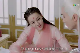 三生三世枕上书-东华内心独白 306 帝君，你笑起来真好看图片