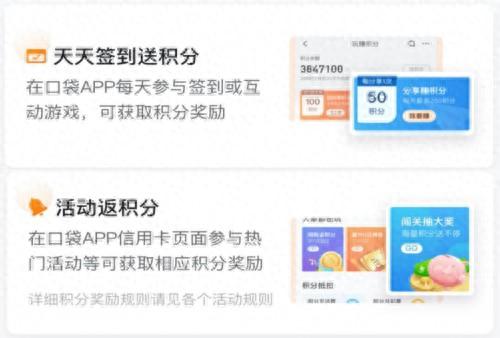 招行信用卡积分买金条，平安银行的信用卡积分怎么兑换物品 配图05