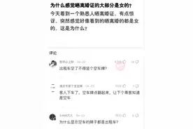 为啥晒离婚证的都是女的，看到神评论，我懂了，哈哈图片