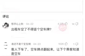 为啥晒离婚证的都是女的，看到神评论，我懂了，哈哈图片