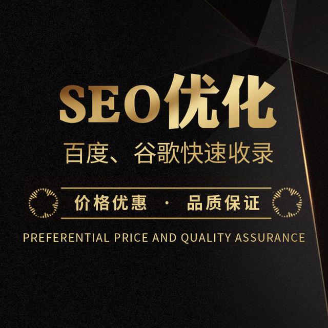 宁乡排名seo优化外包公司长沙sem竞价托管