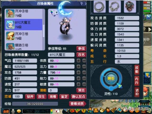 梦幻西游：兰亭序百万级别69级化生寺展示，看看硬件强到什么程度
