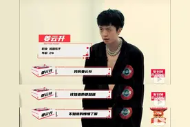 道士也来唱rapper，这档综艺绝了图片