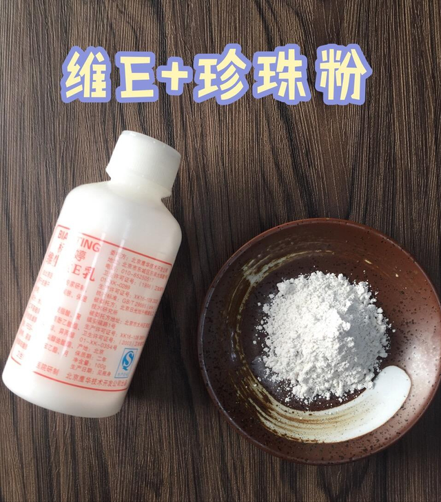 协和e乳是涂脸的还是身体的
