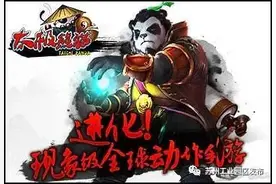 获赔3000万！苏州蜗牛打了一场知识产权胜仗图片