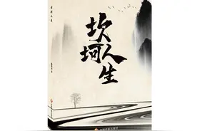 《坎坷人生》陈焕琪——在有生之年，把那活的历史画卷描绘出来图片
