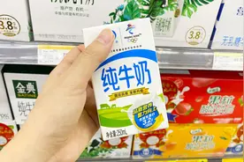 牛奶种类那么多，孩子喝哪种？认准这2个指标，买到的都是好牛奶图片