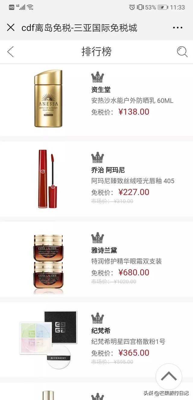 海南免税店真给力，迪奥香奈儿折后价比香港澳门还便宜