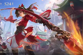 王者荣耀S24赛季更新：10位英雄调整，新英雄降临，金币夺宝上线图片