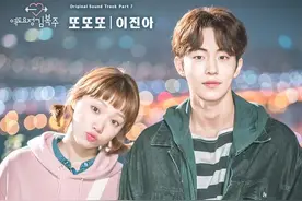 更韩剧啦！12部超级好看的韩剧图片