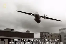 飞机起飞3分钟，台湾机长竟关闭引擎，细思极恐的记录片图片