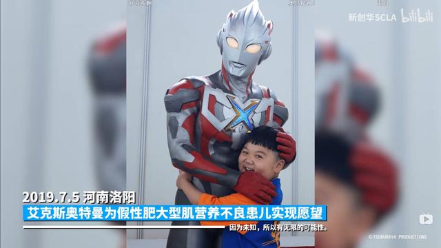当奥特曼真的现身时，你无法想象孩子们那开心到忘记病痛的笑容