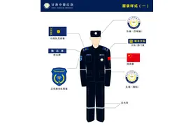 出生入死，竭诚为民，一起来看一支专业的民间救援力量标识吧图片