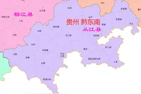 黔东南榕江19镇、从江19镇的变迁：人口、土地、工业…两年统计图片