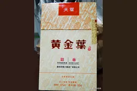 荷花烟荷花酒、中华烟中华酒、利群烟利群酒，烟酒真的不分家啦图片