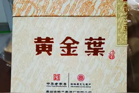 荷花烟荷花酒、中华烟中华酒、利群烟利群酒，烟酒真的不分家啦图片