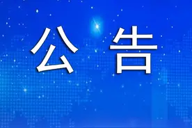 注意！江都这些地方禁放烟花爆竹图片
