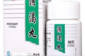 中成药治疗糖尿病分阴阳，选药要辩证图片