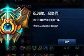 S10定位赛有隐藏规则？段位继承更新，Theshy十连胜都只有黄铜图片