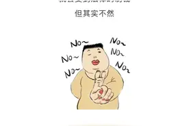 离婚协议中，这6种约定居然是无效的！90%的人不知道！图片