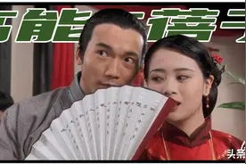 已婚男士，怎么老有这么多奇怪的“家属”？图片