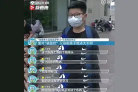 儿子报警称被父亲监控，别让父母的“严加管教”毁掉孩子的内驱力图片