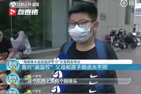 儿子报警称被父亲监控，别让父母的“严加管教”毁掉孩子的内驱力图片