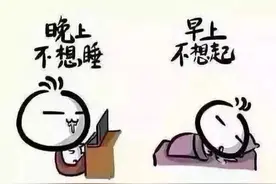 月亮不睡我不睡，我是熬夜小宝贝图片