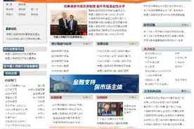 新版中国人民银行支付牌照查询图片