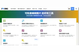 三个网站打开你新世界的大门图片