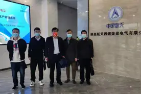 致力全员参与•实现本质安全——陕西航天西诺美灵电器有限公司安全生产标准化管理探秘图片