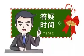 统编语文教材7—9年级下册常见35个问题答疑图片