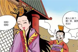 烽火戏诸侯，一笑失天下图片