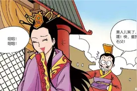 烽火戏诸侯，一笑失天下图片