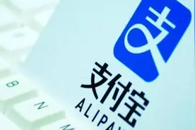 越来越多人主动关闭花呗？支付宝拿出“新招”，网友：不想关闭了图片