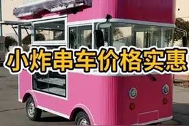 电动小吃车前景广阔图片