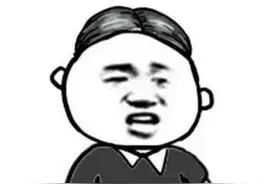 毫无求生欲，如何一句话让女朋友炸毛！图片