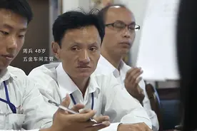 中国工厂推行流程卡，十几年主管跟不上改革步伐，被老板残忍辞退图片