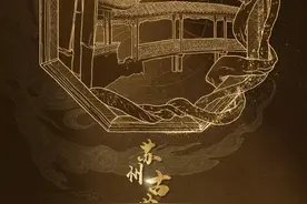 上下五千年，国宝正年轻——水井坊携手国家宝藏，千台无人机搭建史上最高“苏州园林”图片