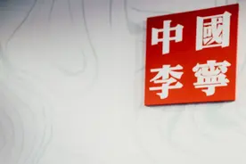 凭什么李宁能连续走时装周？凭这几双鞋就「足」以证明图片