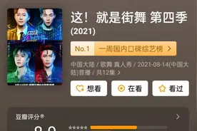 新华社《参考消息》点赞《街舞4》，美媒惊呼这是全球盛会图片