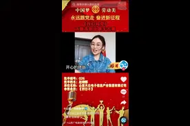太原市职工歌手大赛“线上海选活动”火热进行中图片