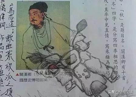那些年课本中的梗，你都get到了吗？