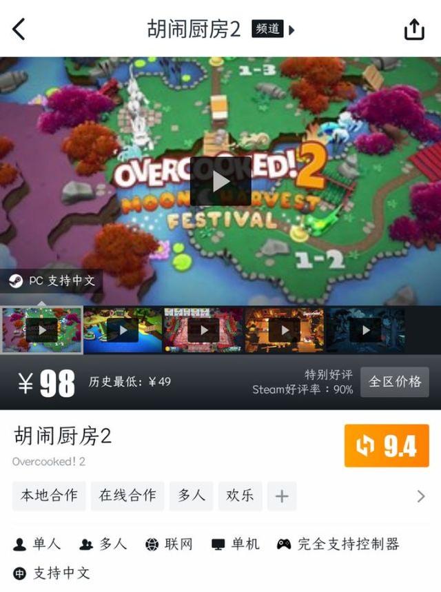 推荐Steam上游戏适合女孩子玩