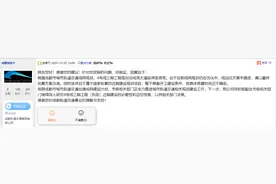 网友建议地铁4号线延伸至洛带 成都地铁：线站位方案未稳定图片