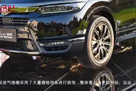 本田皓影将于11月30上市 提供两种动力选择