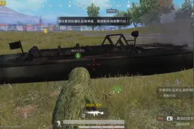 “吃鸡”队友无意中把我淘汰，被限制行动气急败坏，我做的对吗？图片