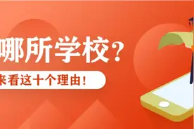 昆明市外国语学校：精品教学、多元交流，打造国际视野人才图片